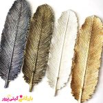 جا عود طرح پر - Image 5