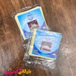 ترمز فرش ۱۰.۱۰ داریوش - Image 2
