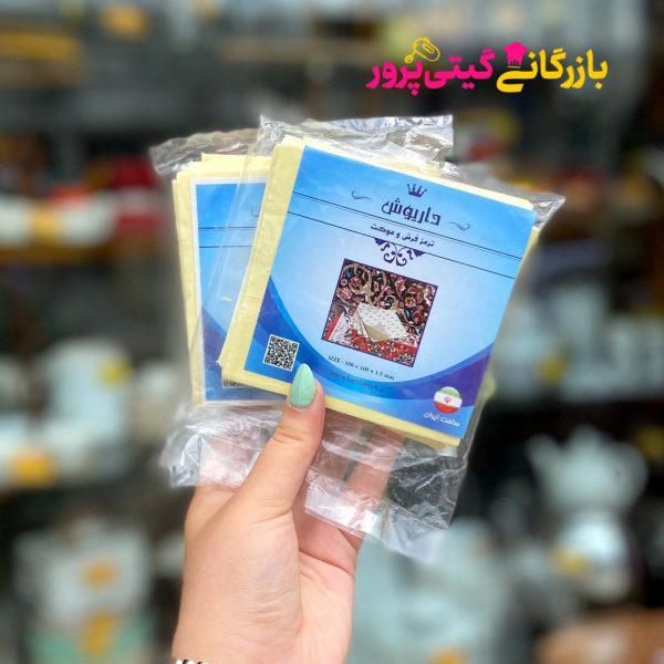 ترمز فرش ۱۰.۱۰ داریوش - Image 1
