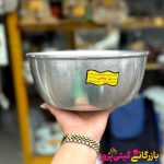 کاسه سایز ۳۰ الومینیوم