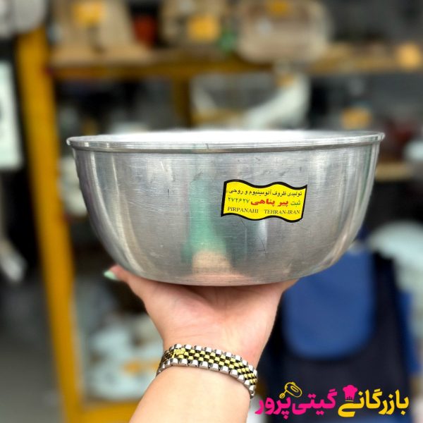 کاسه سایز ۳۰ الومینیوم - Image 1