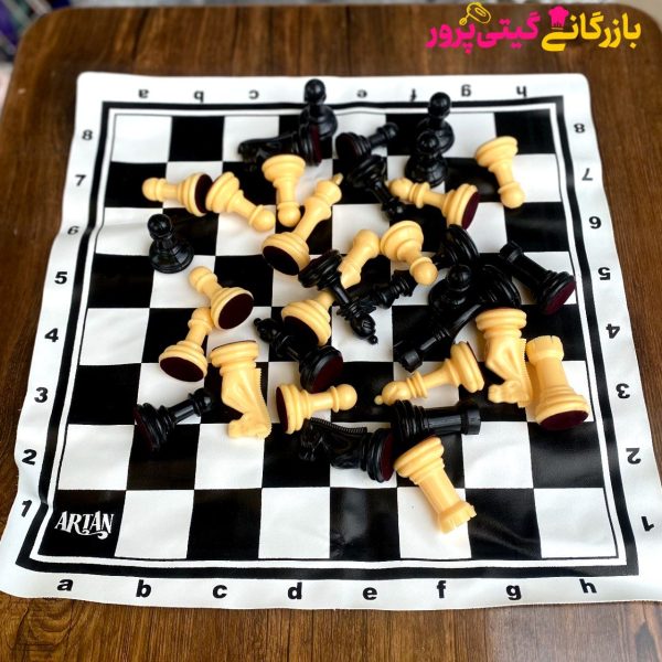 شطرنج فدراسیون آیدین - Image 1