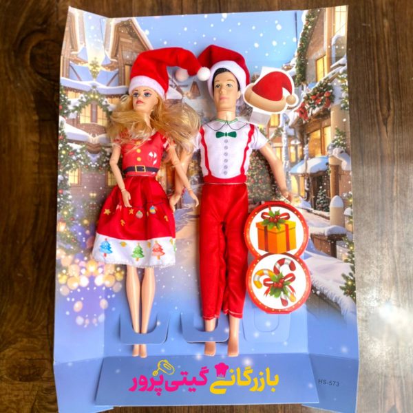 باربی زن و شوهر کریسمس کد ۵۷۳۳ - Image 1