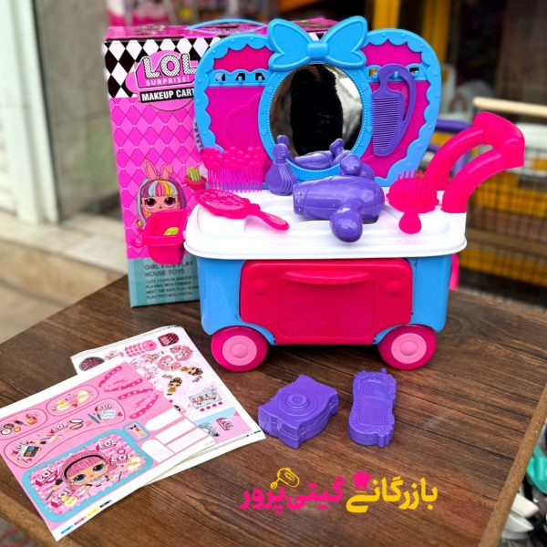 چرخ دستی ست لوازم ارایشی - Image 1