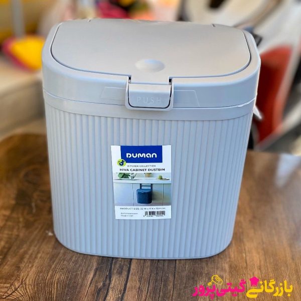سطل کابینتی هیوا دومان - Image 1