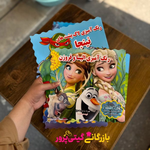 کتاب داستان و رنگ امیزی - Image 2