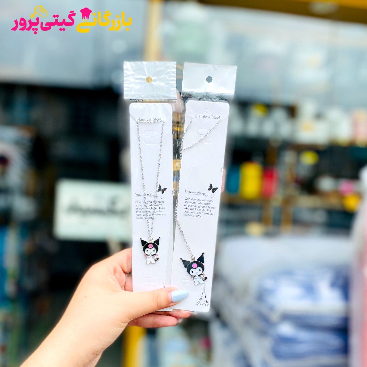 IMG_20250829_120232_344 گردنی کد 29/5 - Image 1