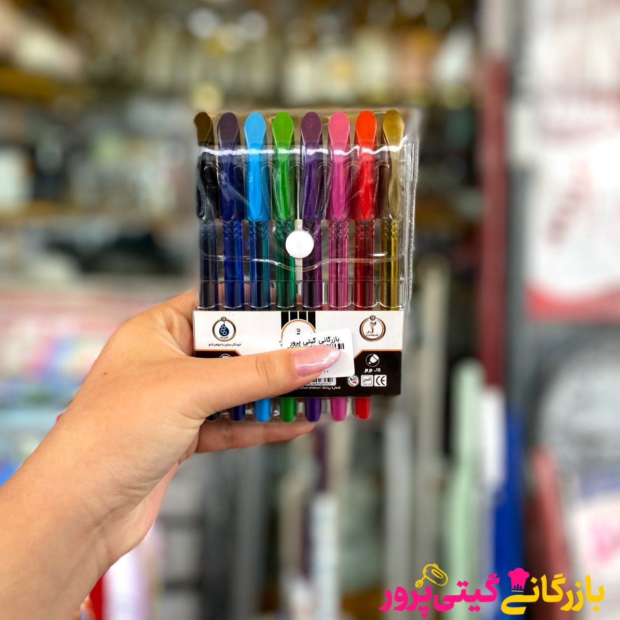 IMG_20250922_190618_484 خودکار 8 رنگ الوند - Image 1