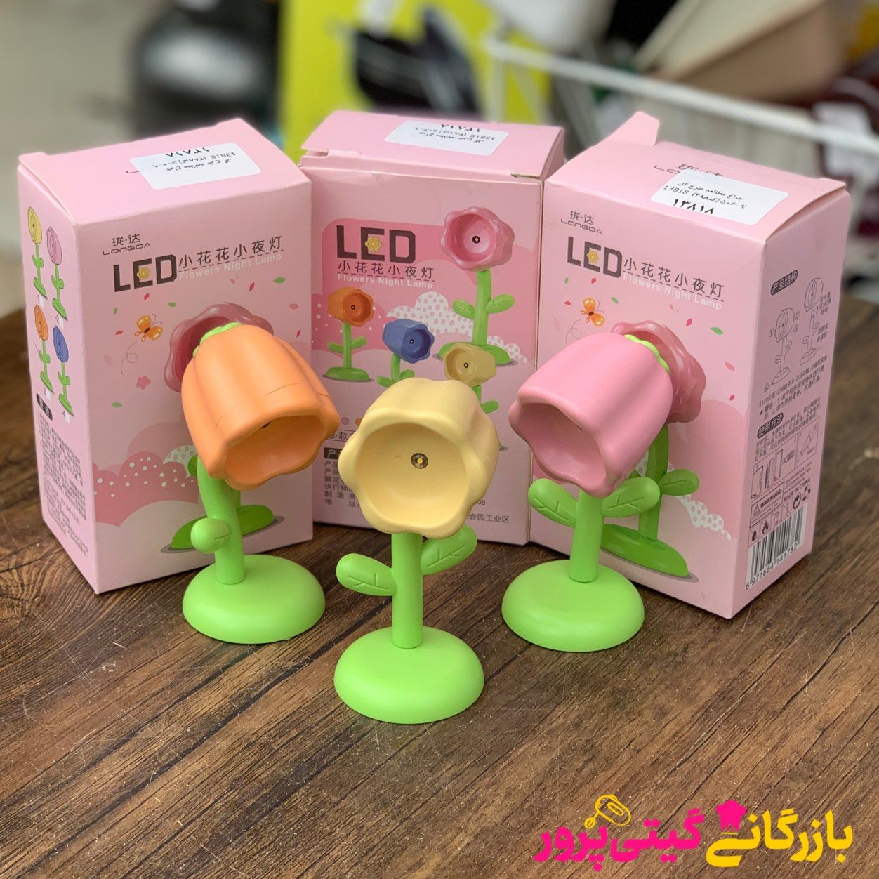 IMG_20251017_153002_692 چراغ مطالعه طرح گل - Image 1