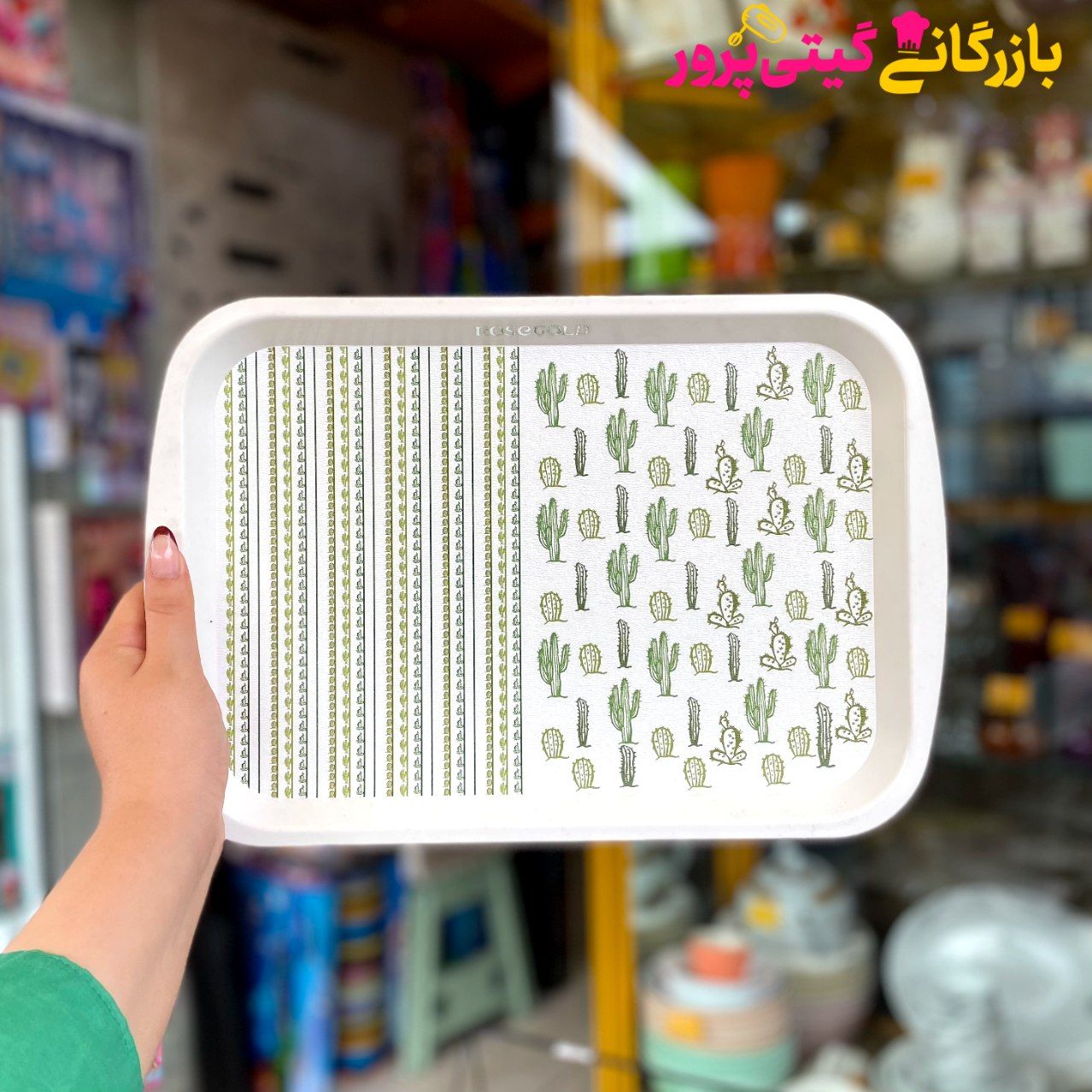 IMG_20251103_163243_344 سینی تخت سایز 2 طرحدار رزگلد - Image 1