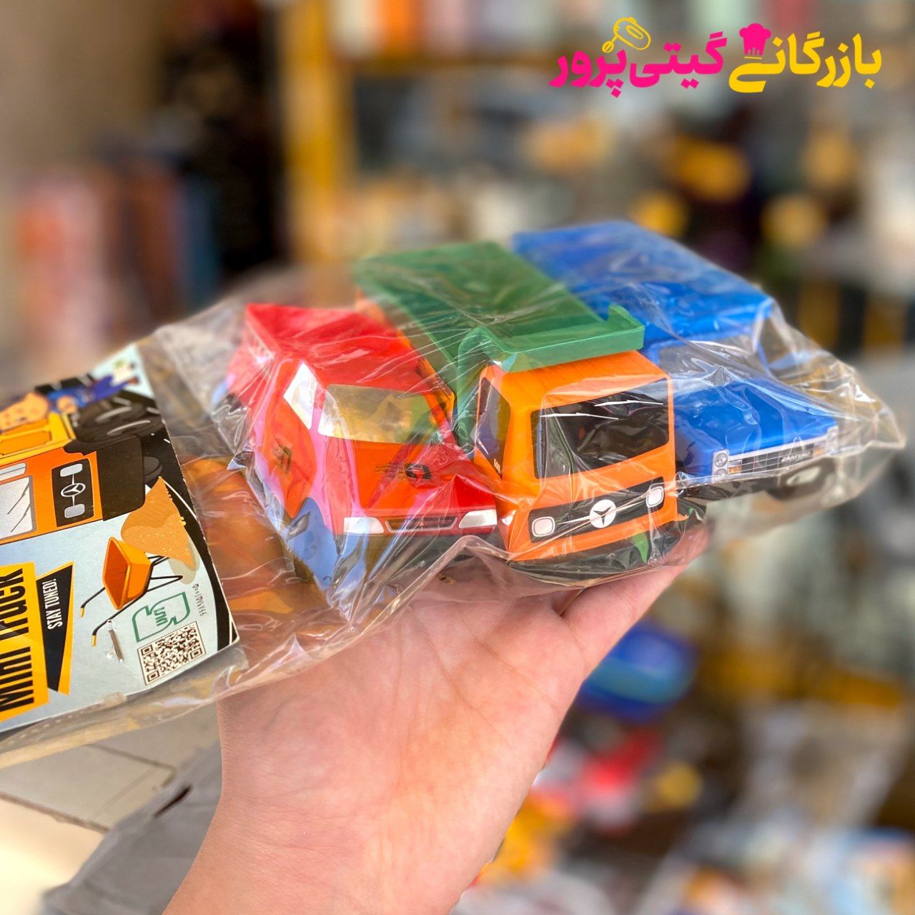 IMG_20251104_171322_461 ست باری 3 عددی - Image 1