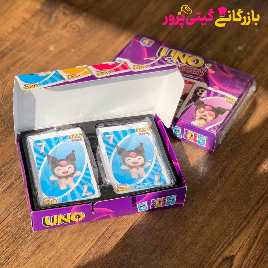 IMG_20251104_171335_429 بازی اونو کرومی جعبه ای - Image 1