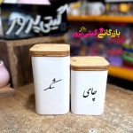 بانکه مربع چهار سایز - Image 6