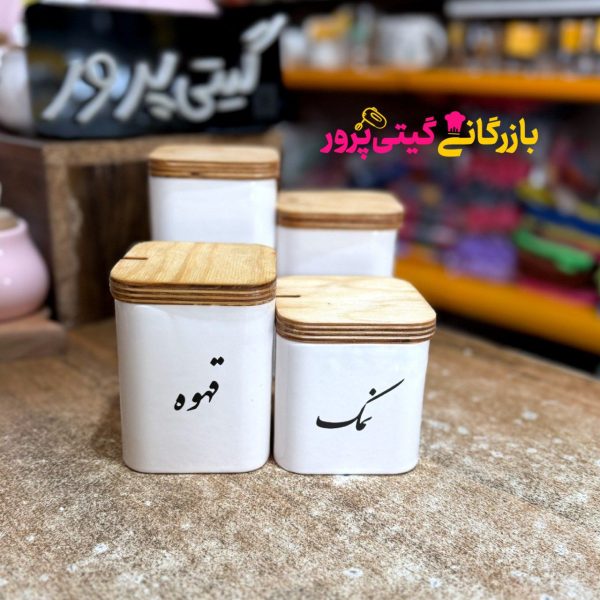بانکه مربع چهار سایز - Image 5