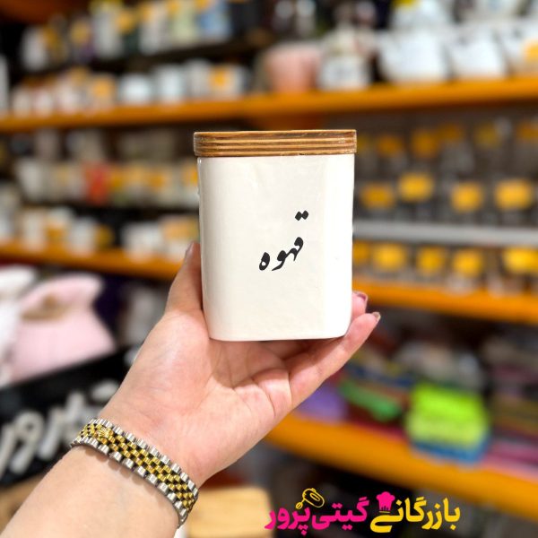 بانکه مربع چهار سایز - Image 4
