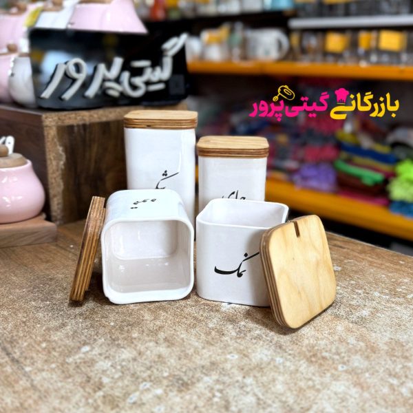 بانکه مربع چهار سایز - Image 3
