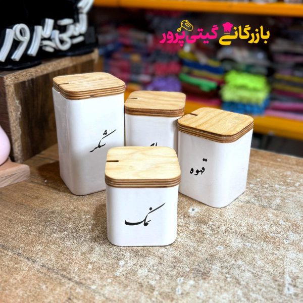 بانکه مربع چهار سایز - Image 2