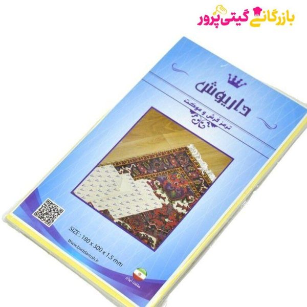 ترمز فرش 30×18 - Image 2