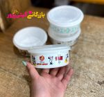 ظرف فریزری  رادیانت دو عددی فرشکیپس ایرمان - Image 2