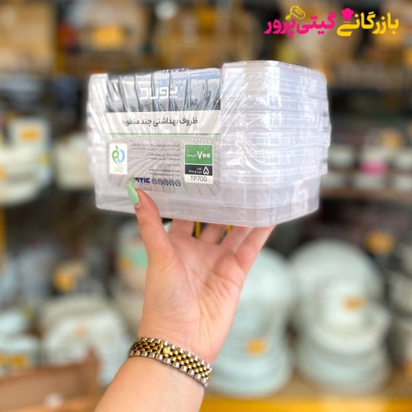 شیرینگ 700 پولاد پنج تایی - Image 1