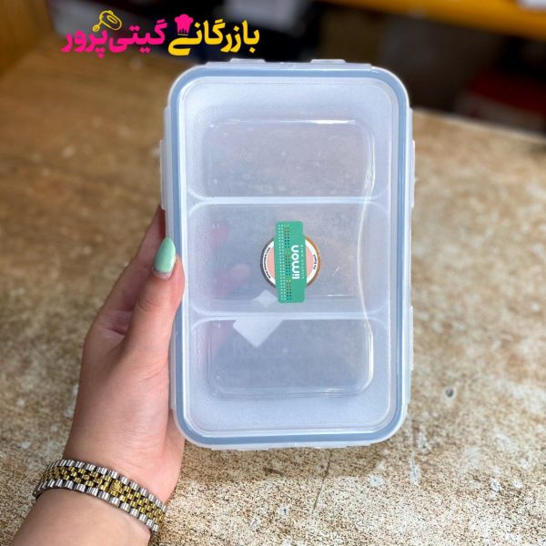 ظرف فیزری مستطیل ۳خانه لیمون - Image 5