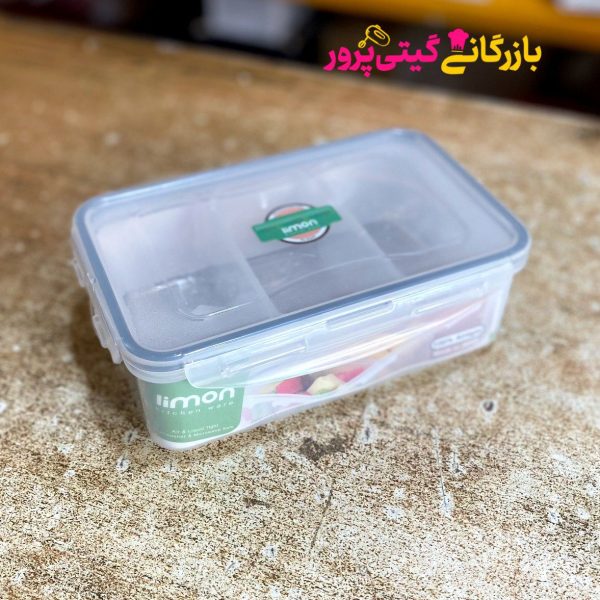 ظرف فیزری مستطیل ۳خانه لیمون - Image 1