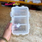 ظرف فیزری مستطیل ۳خانه لیمون - Image 2