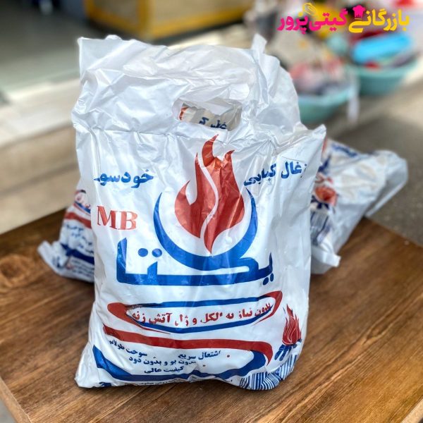 زغال کبابی یکتا - Image 1