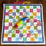 منچ پارچه ای بزرگ ۴ نفره - Image 3