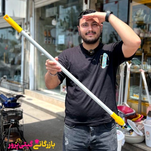 دسته فلزی 150 سانتی متری تلسکوپی مهسان - Image 4