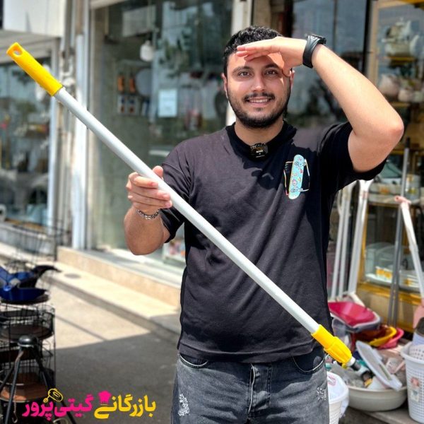 دسته فلزی 150 سانتی متری تلسکوپی مهسان - Image 1