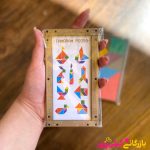 دوز و تانگرام بزرگ - Image 2