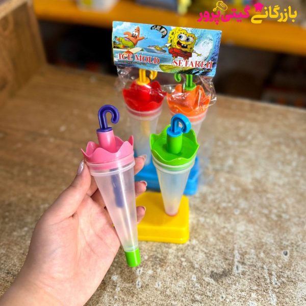 بستنی ساز دو قلو چتری - Image 1