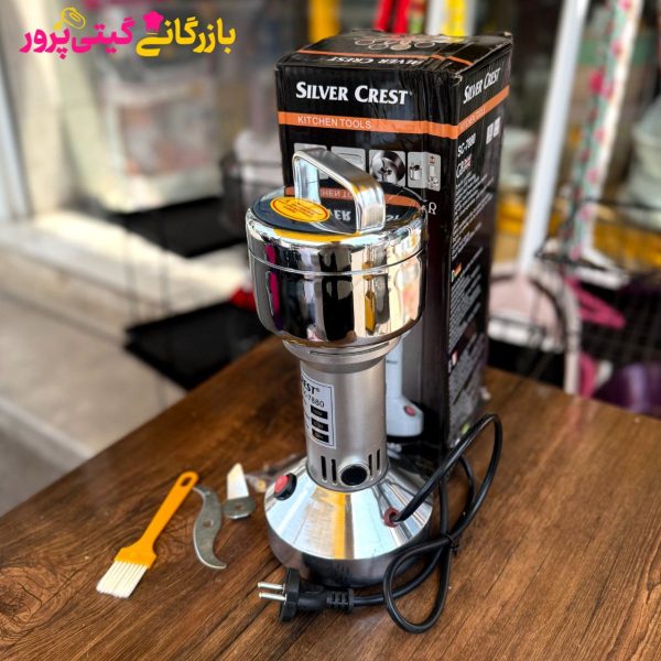 آسیاب صنعتی سیلور - Image 2