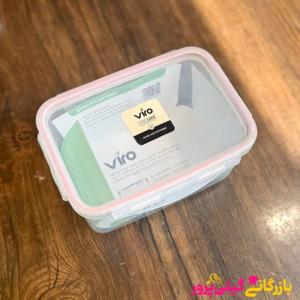 فریزری 212 میل ویرو مستطیل - Image 1