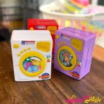 اسباب بازی لباسشویی