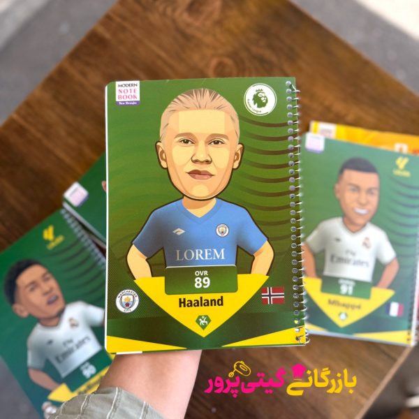 دفتر ۵۰ برگ خطی پسرانه فوتبالی - Image 2