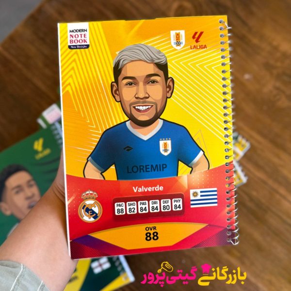 دفتر ۵۰ برگ خطی پسرانه فوتبالی - Image 5