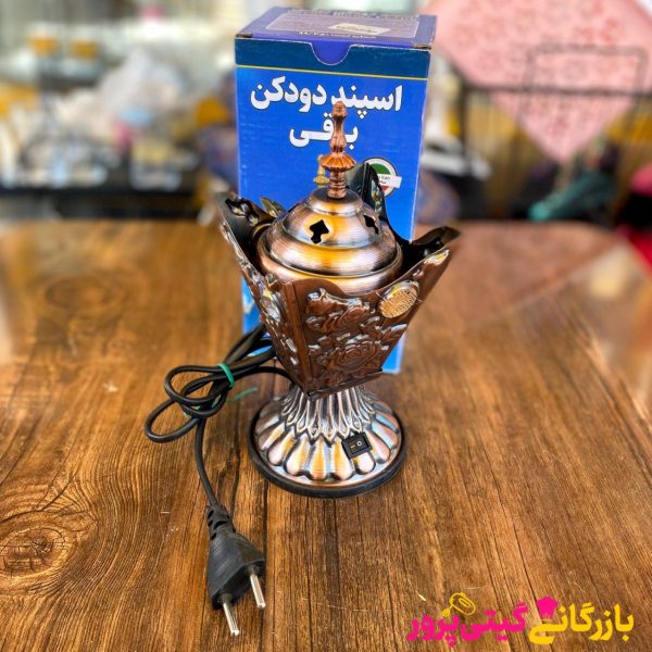 اسفند دود کن الماس مربع - Image 1