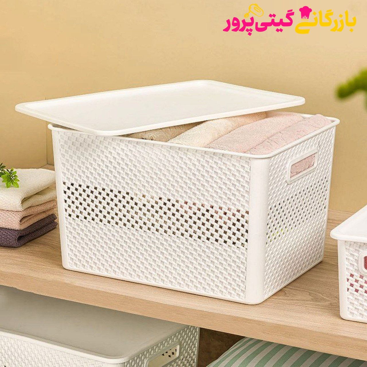 IMG_20250923_130714_875 باکس نظم دهنده دربدار بزرگ طرح بافت - Image 1